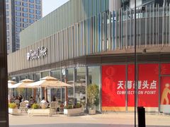 -下塘街七号(圆融时代广场店)