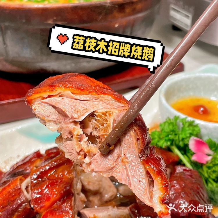 常来大排档(天河北店)—— 广州粤菜的顶级体验!