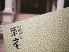 -Nathalie Djurberg与Hans Berg“牛皮纸包裹的月亮”-Prada荣宅当季展览