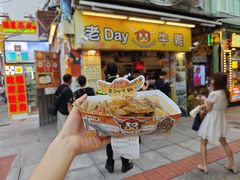 -老day牛杂(官也街总店)