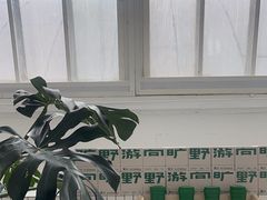 -白噪音White Noise·798概念店