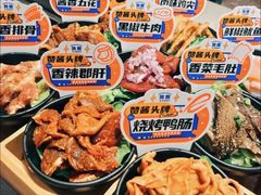 -赞酱川式烤肉(蜀都万达店)
