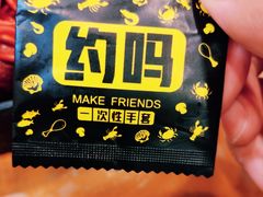 手套-老鄞江清水龙虾•赵赵家(江北店)