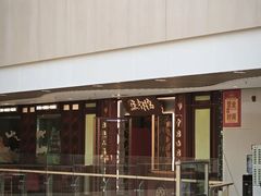 -点都德(广州白云山景区南门店)