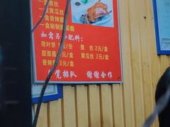 -徐记正宗北京烤鸭(北京东路总店)