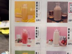 -一盏明灯全素斋(殊像寺店)