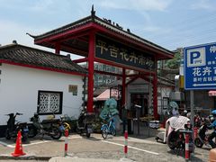 -平吉花卉市场