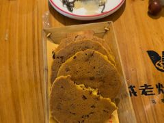 -成老灶火锅鸡(平山店)