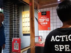 -三兄弟高炉烧饼