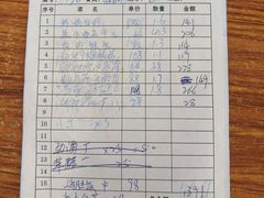 -红月湾海鲜饭店•沙滩海景(双月湾店)