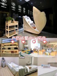 -哈喽美妈产后恢复中心(乐堤港店)