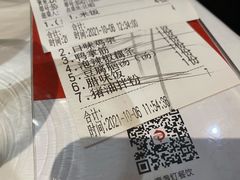 -壹盏灯(惠农店)