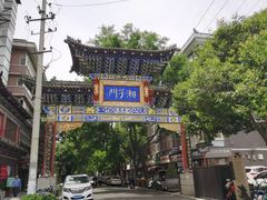 -湘子庙