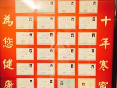 iphone_upload_pic-固元堂(摩方分院)