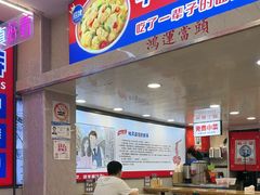 -哈灵现炒本帮面(宁波路店)