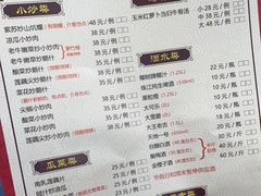 -桃姐农庄老字号(从化温泉店)