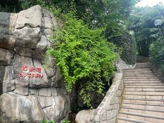 -九龙公园