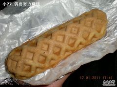 -粉粉乐鲷鱼烧(美罗城店)