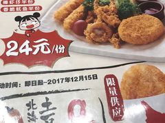 菜单-味千拉面(星摩尔购物中心店)