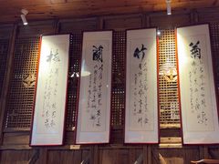 -一桶江山餐厅(松北店)