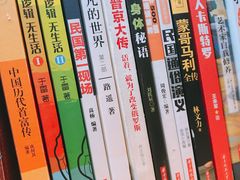 -西华园文化餐吧