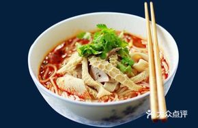 Large Bowl Lamb Offal Noodles