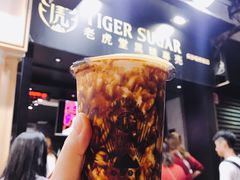 -老虎堂黑糖专壳 (尖沙咀乐道店)