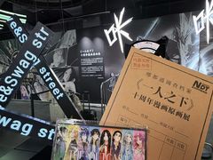 -时尚天河商业广场