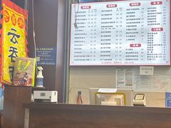 -六禄面家(芳和分店)