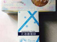 -好利来(熙地港店)