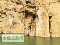 -白帝城·瞿塘峡景区