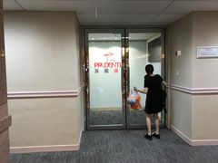-保诚保险