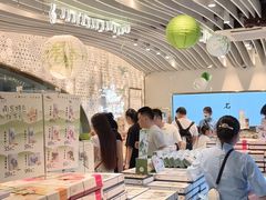 -好一朵茉莉花(老门东店)