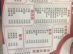 -就这么牛潮式牛肉火锅(华侨城店)