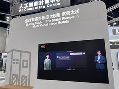 -香港会议展览中心演讲厅