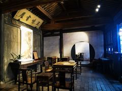 -绍兴鲁迅故里·沈园景区