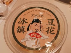 -杯莫亭(集里店)