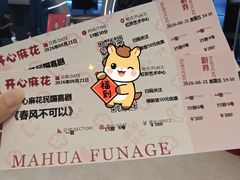 -虹桥艺术中心