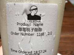 -LELECHA乐乐茶(美罗城店)