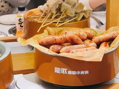 -龍歌自助小火锅(崂山丽达店)