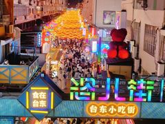 -青岛天瑞星空酒店
