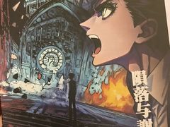 -谜·沉浸侦探剧本杀推理馆(静安店)