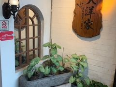 大洋家潮汕砂锅粥-大洋家·精品潮汕菜·生腌砂锅粥(天河东路店)