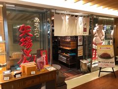 门面-矢场猪(名古屋站三井楼北馆店)