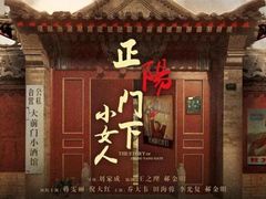 -北京网络广播电视台