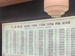 -孙家面馆(淮海第一城店)