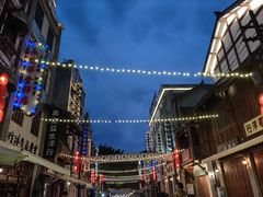 -两江国际影视城