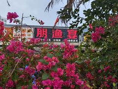 -青澳湾北回归线广场