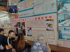 等位区-老西关濑粉(文明路店)