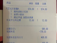 -哈根达斯(青岛海信店)